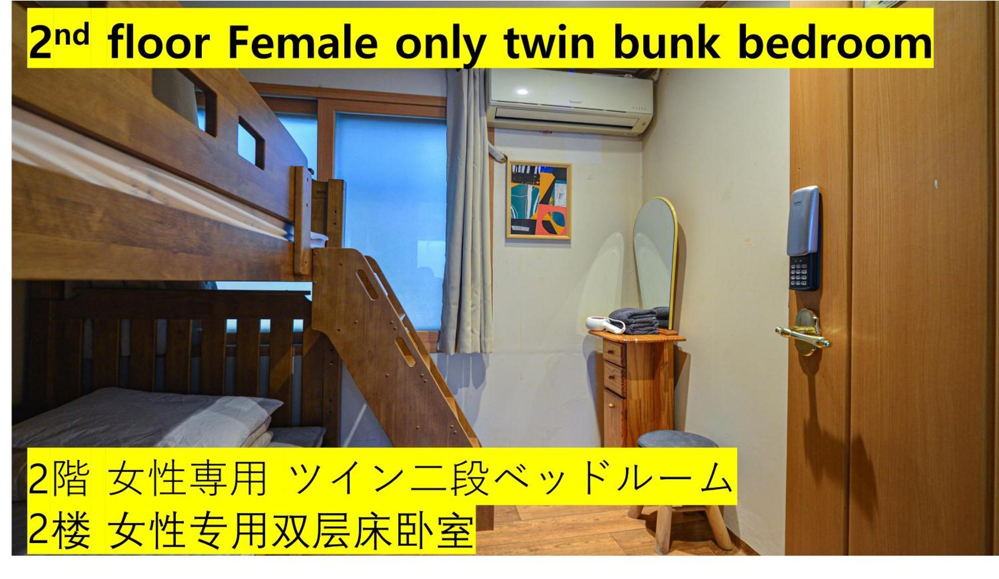 Helloworld Guesthouse Seoul Eksteriør bilde